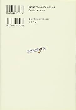 武士などが載っている江戸時代の和本 両面ページ17枚=34面の作品 81lEGRRlgFL._UF350,350_QL50_.jpg